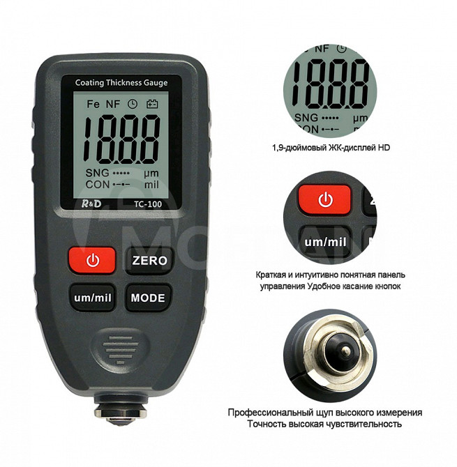 Buy a paint thickness gauge - Толщиномер купить в Тбилиси Tbilisi - photo 1