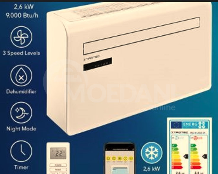 Кондиционер, вентиляция и осушитель без внешнего блока Тбилиси - изображение 1