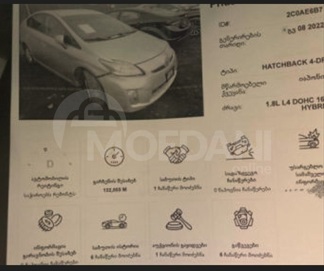  თბილისი - photo 2