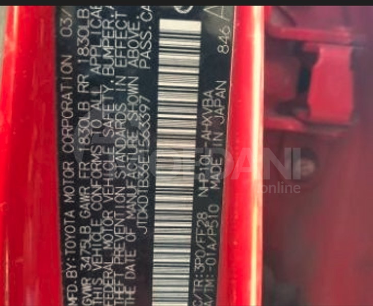  Тбилиси - изображение 12