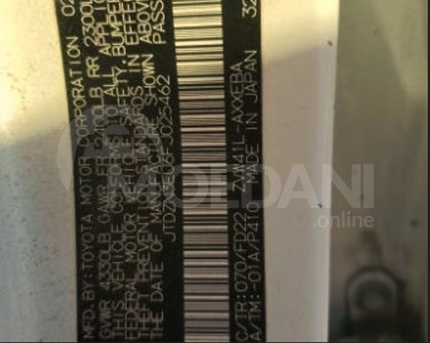  თბილისი - photo 8