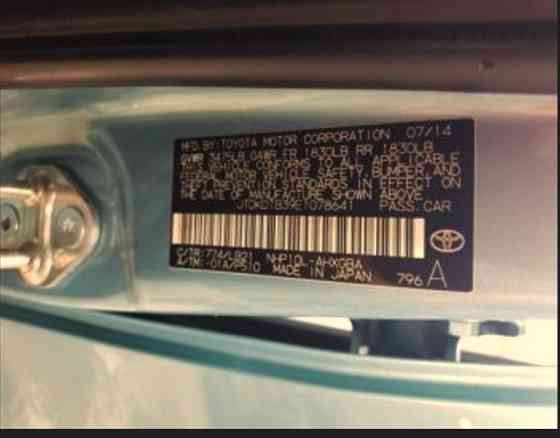 Toyota Prius C 2014 თბილისი
