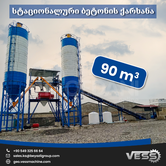 ბეტონის ქარხანა გასაყიდი ქობულეთი - photo 2