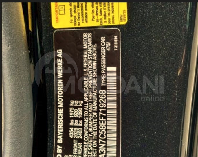 BMW Другая 2014 Тбилиси - изображение 12