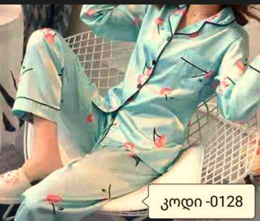Silk pajamas Tbilisi