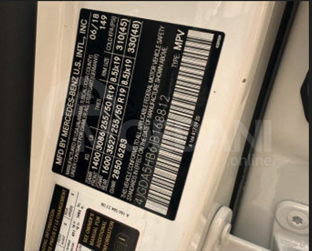  Тбилиси - изображение 13