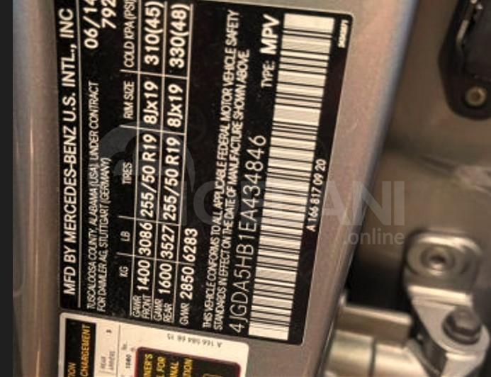  Тбилиси - изображение 11