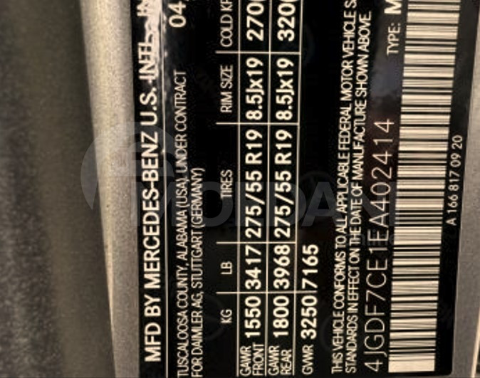  Тбилиси - изображение 13