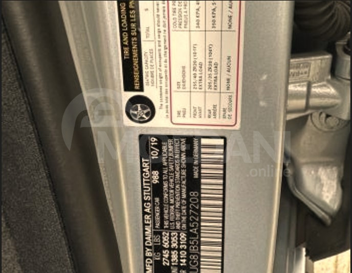  Тбилиси - изображение 5