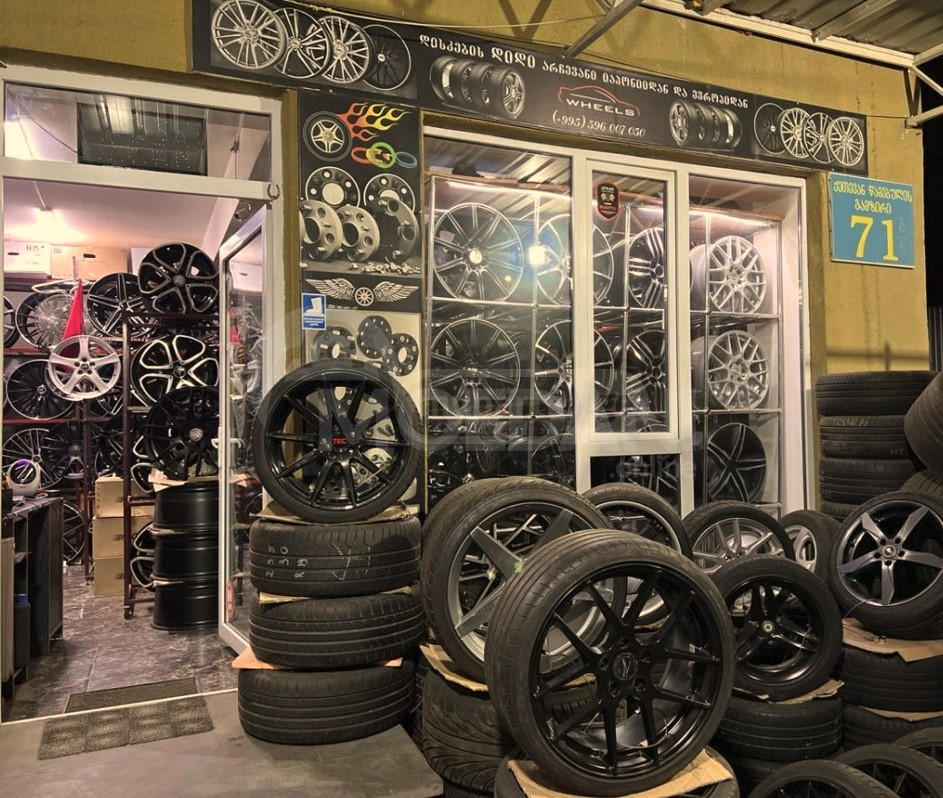  თბილისი - photo 4