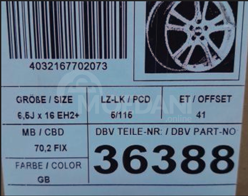 Დისკები Opel / Chevrolet თბილისი - photo 4