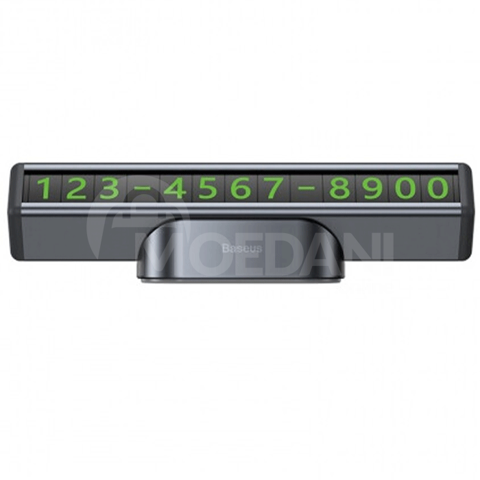 Მანქანის პარკირების ბარათი თბილისი - photo 1