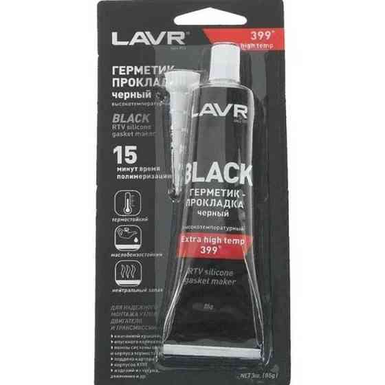 Ჰერმეტიკის წებო Lavr Ln1738 (შავი, 85 გ თბილისი