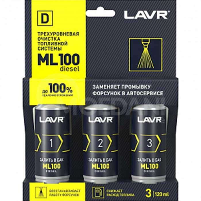 Fuel system cleaner Lavr Ln2138 (Ml100, Diesel, 3*0, 120L Tbilisi - photo 1