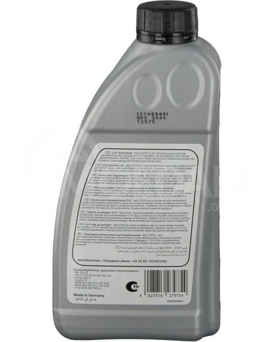 Ტრანსმისიის ზეთი Febi ATF 14738 1L თბილისი - photo 2