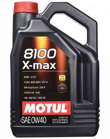 Ზეთი Motul 8100 X-MAX 0W40 5L თბილისი