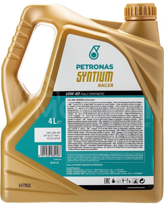 Petronas Synt. Racer 10W60 SN 4L Tbilisi - photo 2