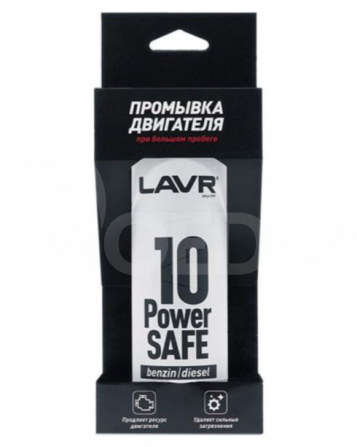 Ძრავის გამოსარეცხი Lavr ძრ. გამოსარეცხი Power Safe 320Ml თბილისი - photo 1