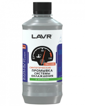 Რადიატორის გამოსარეცხი Lavr Synthetic 430Ml თბილისი
