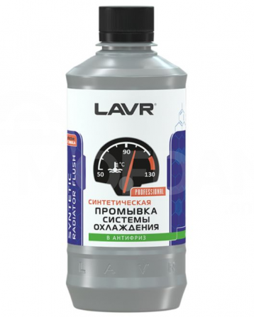 Რადიატორის გამოსარეცხი Lavr Synthetic 430Ml თბილისი - photo 1