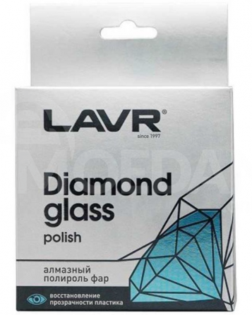 Cleaning liquid Lavr shield polishing (diamond) 20Ml Tbilisi - photo 1