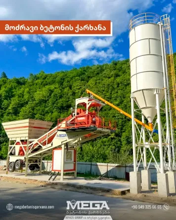 Eton factory Kutaisi