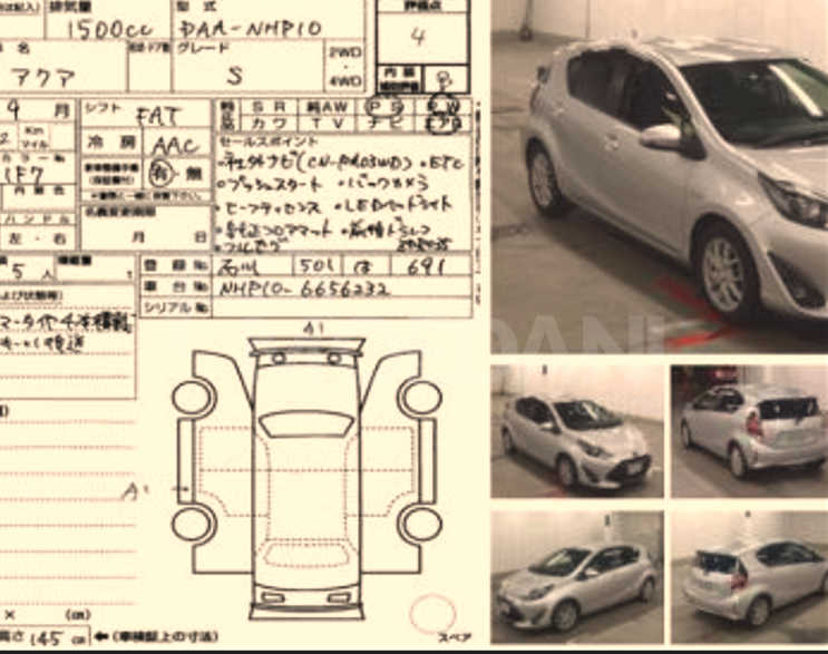 Toyota Aqua 0.1L 2017 Тбилиси - изображение 13