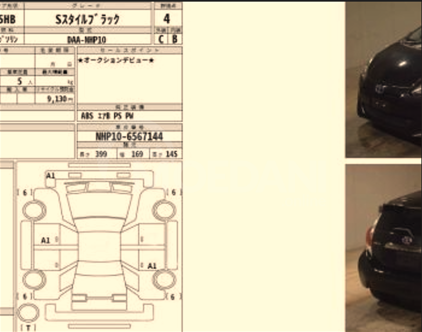 Toyota Aqua 1.5L 2016 Тбилиси - изображение 14