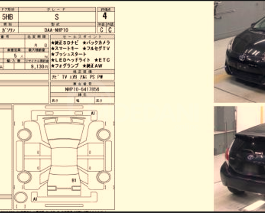 Toyota Aqua 1.5L 2015 Тбилиси - изображение 14