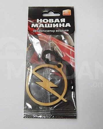 Car Air Fresheners from the manufacturer Tbilisi - photo 8