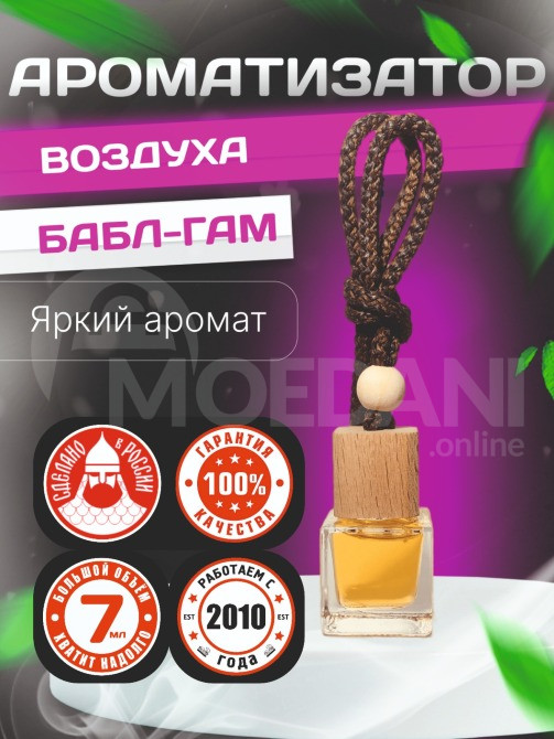 მანქანის ჰაერის გამწმენდები მწარმოებლისგან თბილისი - photo 3