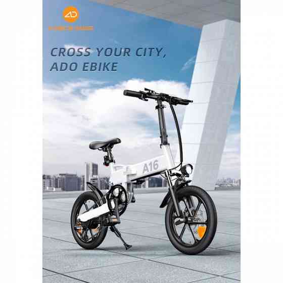 Велосипед ADO A16 XE, 350W, Smart APP, Folding Electric Bike, 25Km/H Тбилиси