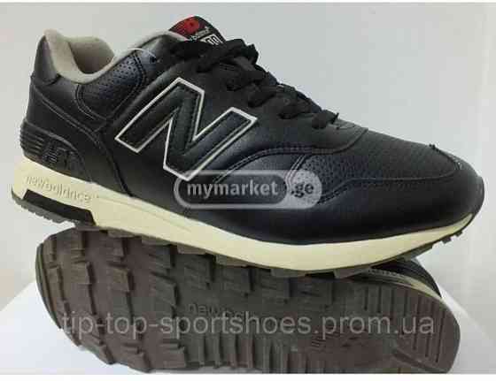 New balance 1400 Tbilisi