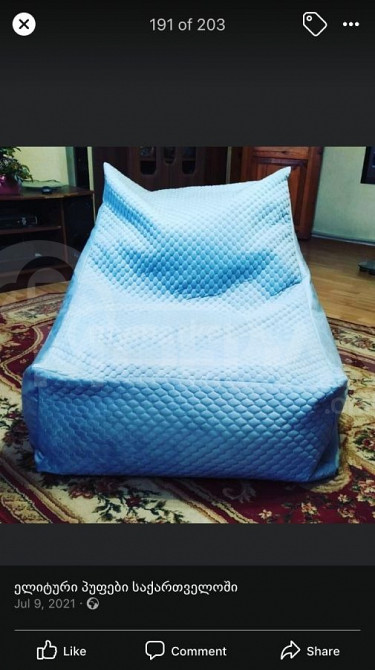 Soft pouf for sale Tbilisi - photo 1