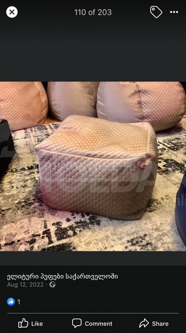 Продам мягкий пуф. Тбилиси - изображение 1