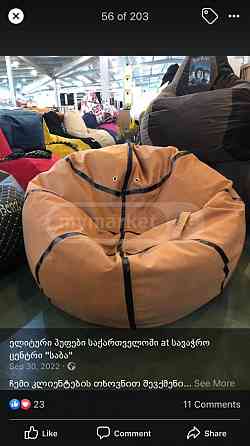 Soft pouf for sale Tbilisi