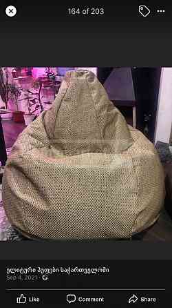Soft pouf for sale Tbilisi