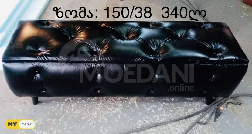 Poufs for sale Tbilisi - photo 1