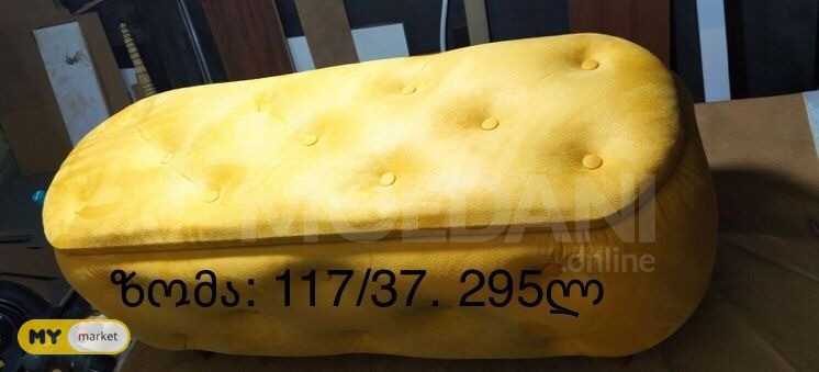 Poufs for sale Tbilisi - photo 1