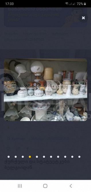 Dishes from Belgium Tbilisi - photo 1