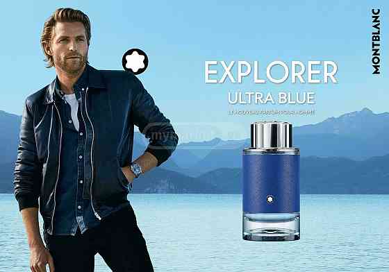 MONTBLANC Explorer Ultra Blue Eau de Parfum თბილისი