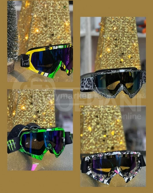 სათხილამუროი სასთვალეები თბილისი - photo 1