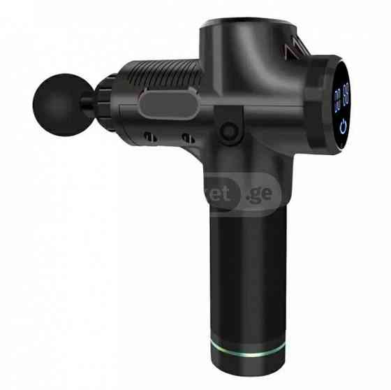 Multifunctional massager GUN Tbilisi