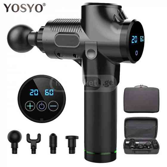 Multifunctional massager GUN Tbilisi