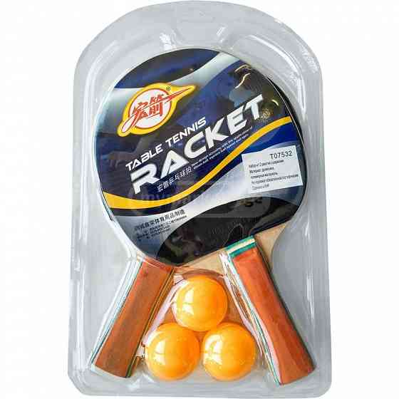 ტენისის ჩოგნები თბილისი