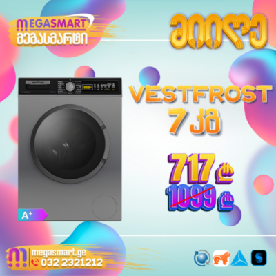 სარეცხი მანქანა 7კგ VestFrost VW712FT2S Тбилиси
