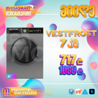 Стиральная машина 7 кг VestFrost VW712FT2S Тбилиси - изображение 1