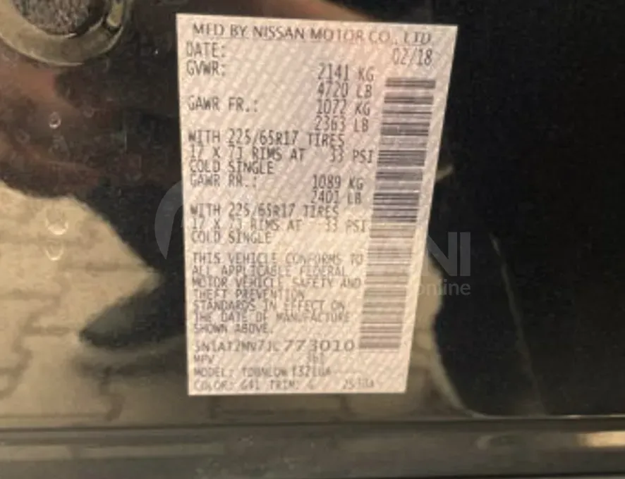 Nissan Rogue 2018 Тбилиси - изображение 9