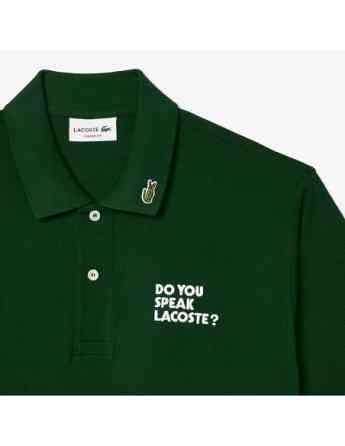 Lacoste - MEN'S EMBROIDERED POLO თბილისი