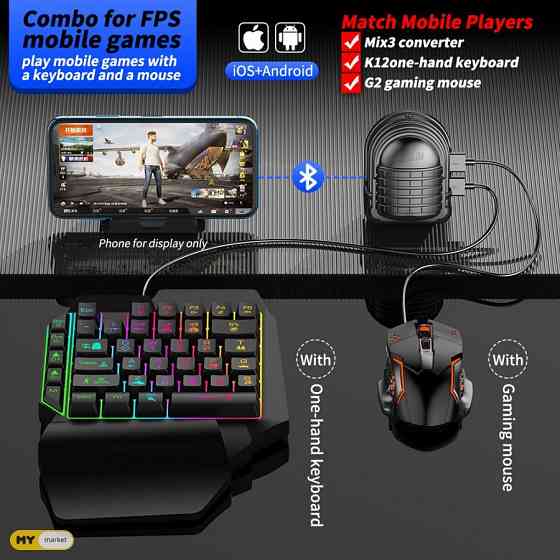 PuBg keyboard mouse set ტელეფონის კლავიატურა და ჯოესტიკი თბილისი